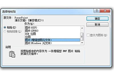 PPTзxD