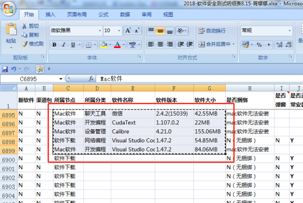 ExcelкôD(zhun)QD(zhun)Qһλ