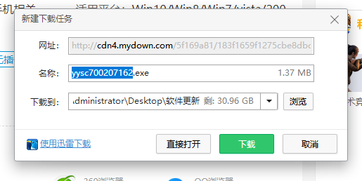 Ѷ汾صеapkϷ