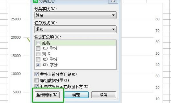 ExcelΔ(sh)(j)RεExcelR̳