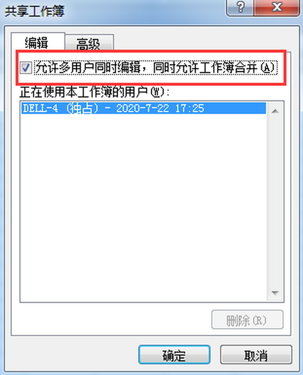 õܛExcelļֱӹ˾݋댍F(xin)