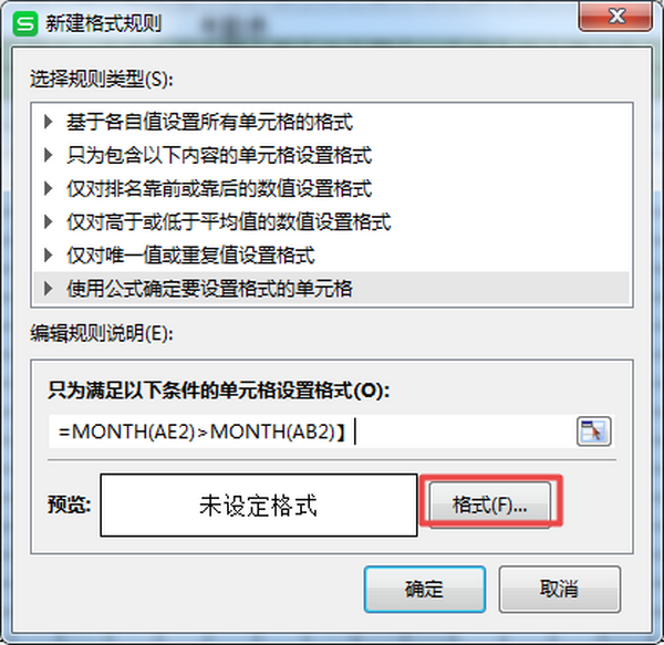ExcelԼڱģ壿Ԕ(x)̳@