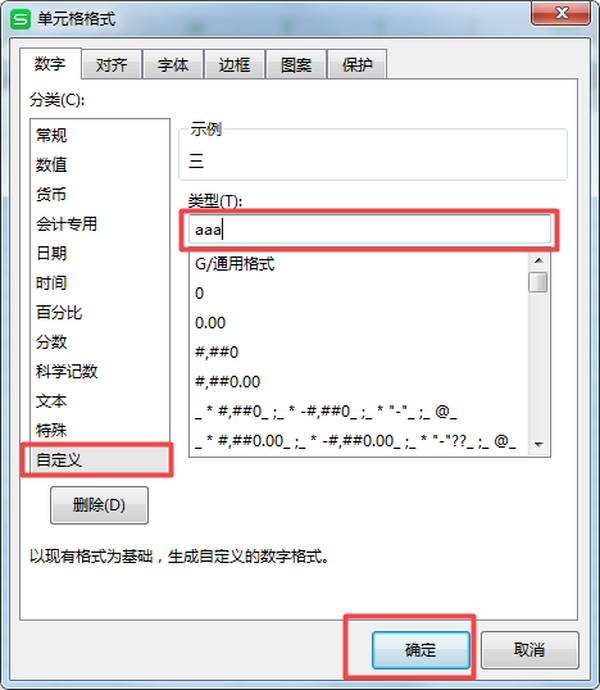 ExcelԼڱģԔ(x)̳@