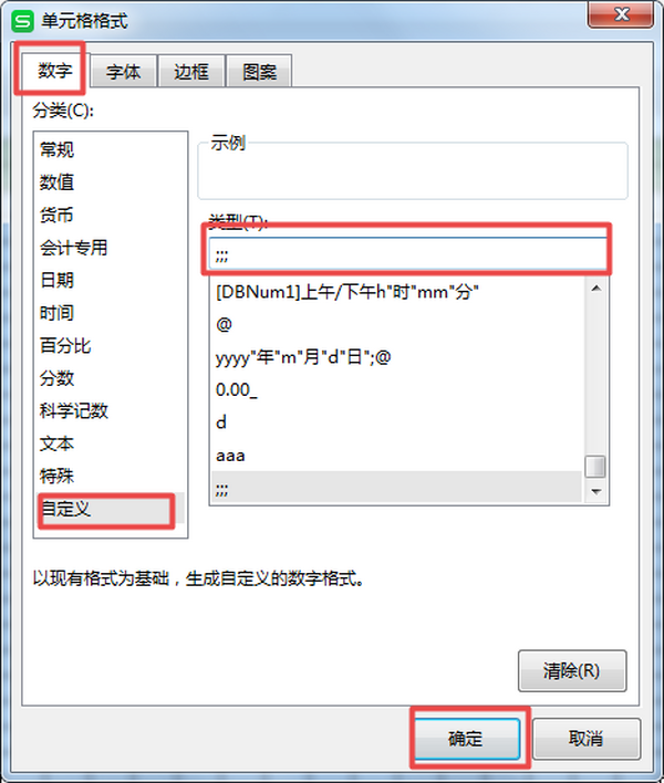 ExcelԼڱģԔ(x)̳@