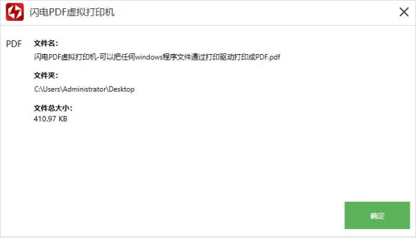 W(wng)ôӡPDFļʹ@pɌ(sh)F(xin)