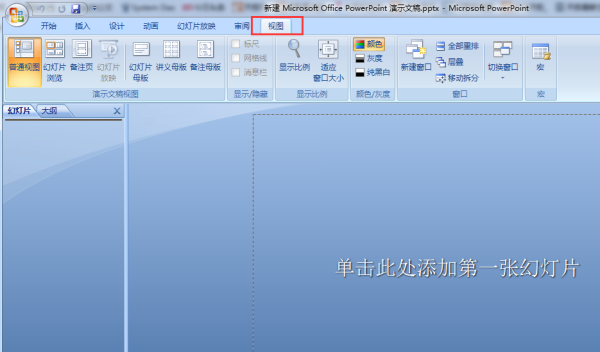 PPTģ屳ַ犸㶨(g)PPTģ