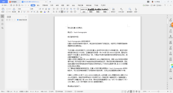 Wordęn(dng)ӌM(jn)[(jin)ĲpɌ(sh)F(xin)