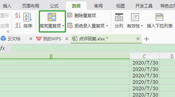 EXCELβ؏؏헿ٲҷ