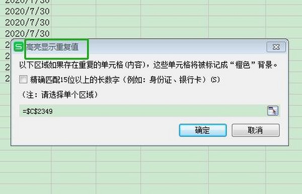 EXCELβ؏؏헿ٲҷ