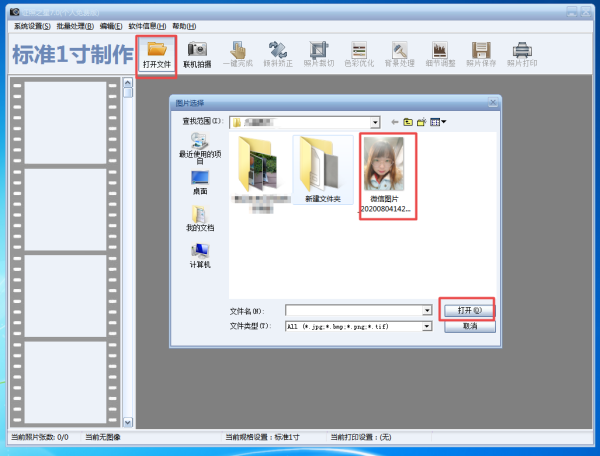 C֮ӞCՓQb܌F(xin)