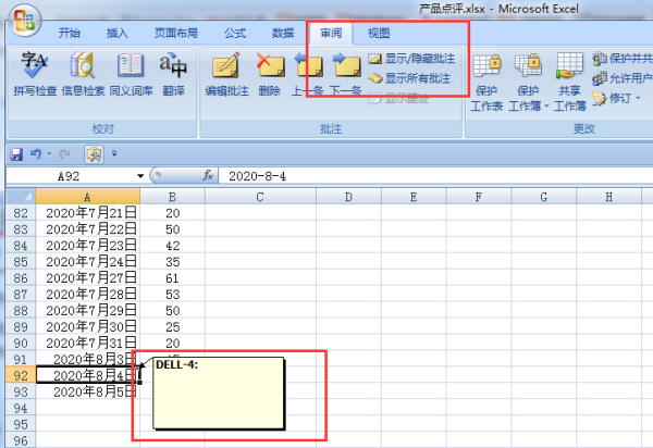 Excel@ʾ[ע@ɷNS