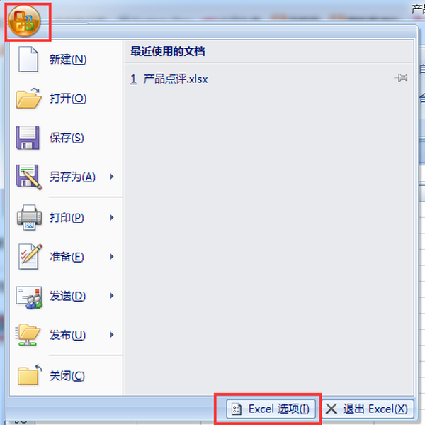 Excel@ʾ[ע@ɷNS