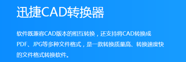 ѸCADD(zhun)QݔWMFʽ