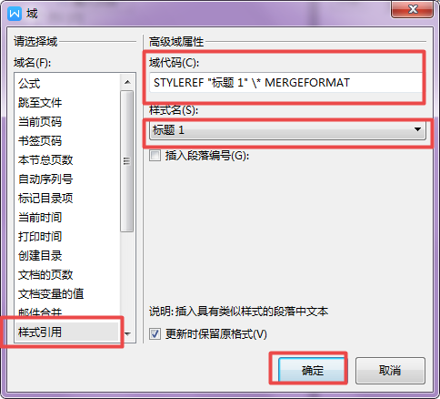 WordĵÿһòͬҳüĶе