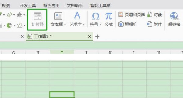 ExcelƬpɑ(yng)Ny(tng)Ӌ(j)