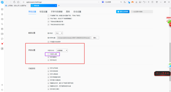 QQg[O(sh)Ø(bio)(jin)岽pɌ(sh)F(xin)
