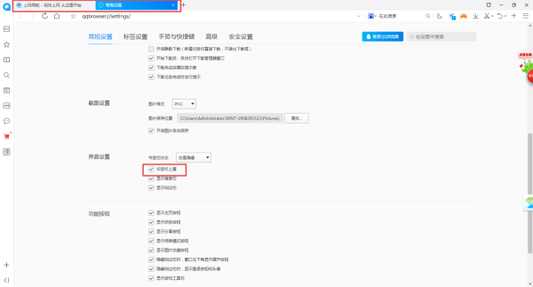 QQg[O(sh)Ø(bio)(jin)岽pɌ(sh)F(xin)