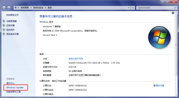 Win7XP]ϵy(tng)ԄӸЎpɸ㶨
