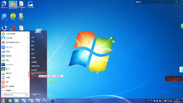 Win7XP]ϵy(tng)ԄӸЎpɸ㶨