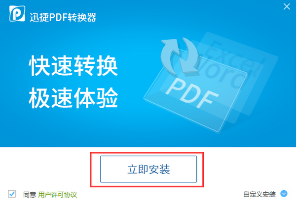 WordęnD(zhun)QPPTһID(zhun)Q@ô