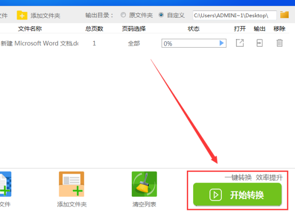WordęnD(zhun)QPPTһID(zhun)Q@ô