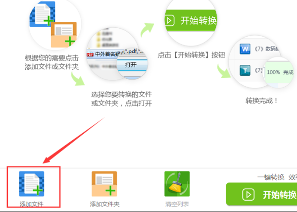 WordęnD(zhun)QPPTһID(zhun)Q@ô