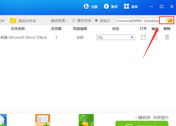 WordęnD(zhun)QPPTһID(zhun)Q@ô