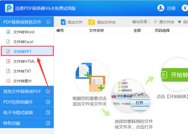 WordęnD(zhun)QPPTһID(zhun)Q@ô