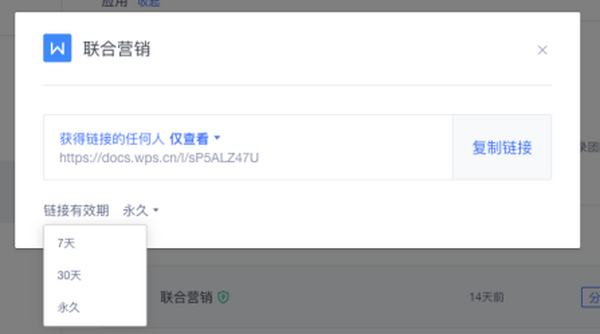 WPSęn朽ӷ󌦷?jng)]L(qun)ޣQkڴ
