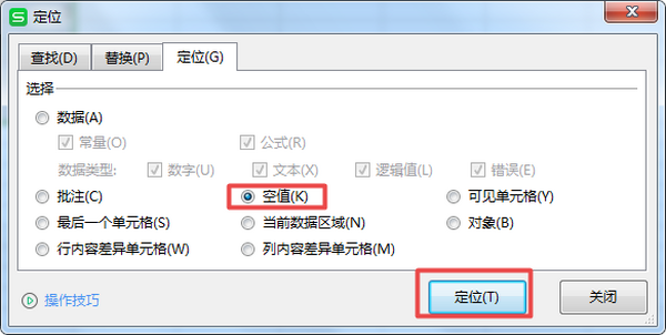 ExcelοgУɷ犼ɸ㶨