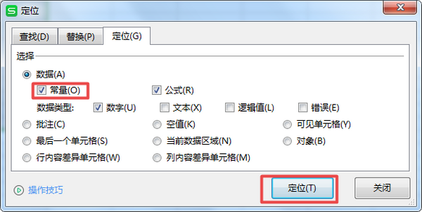 ExcelοgУɷ犼ɸ㶨