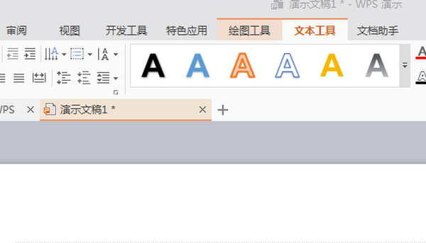 PPTЩŰ漼