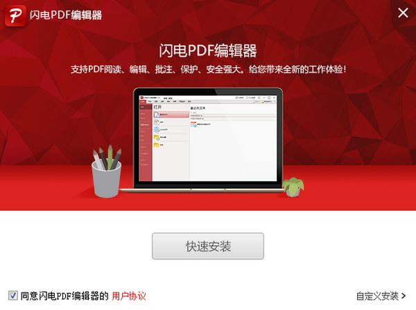 WPDF݋ôȥˮӡ