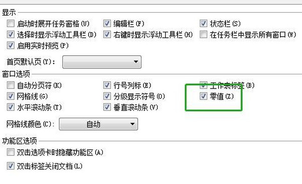 Excelֵ(sh)(j)@ʾO(sh)