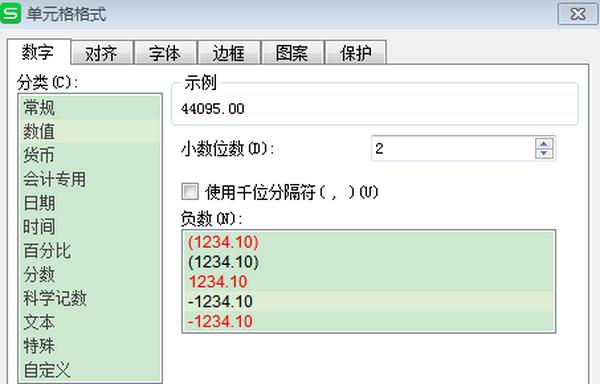 Excelֵ(sh)(j)@ʾO(sh)