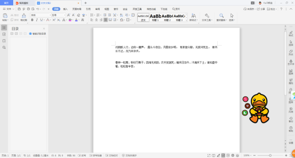 WordęnԶxÿе?jn)?sh)(jin)ΎײpɌ(sh)F(xin)