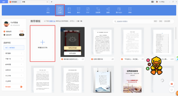 WordęnԶxÿе?jn)?sh)(jin)ΎײpɌ(sh)F(xin)
