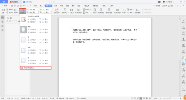 WordęnԶxÿе?jn)?sh)(jin)ΎײpɌ(sh)F(xin)