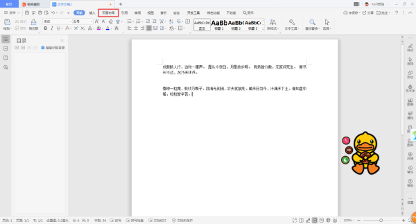 WordęnԶxÿе?jn)?sh)(jin)ΎײpɌ(sh)F(xin)