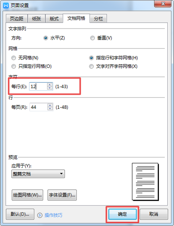 WordęnԶxÿе?jn)?sh)(jin)ΎײpɌ(sh)F(xin)