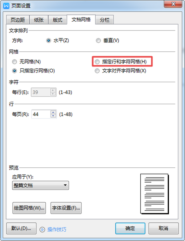 WordęnԶxÿе?jn)?sh)(jin)ΎײpɌ(sh)F(xin)