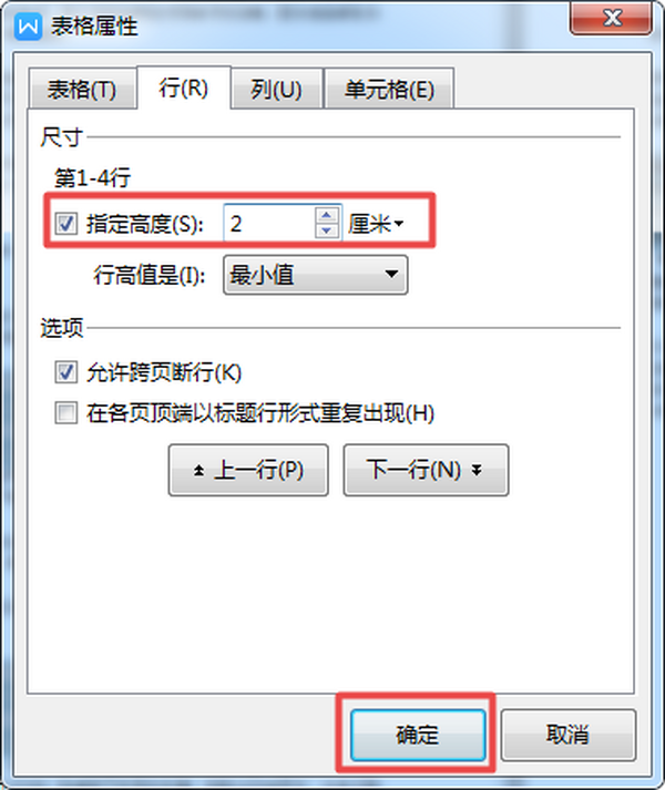 ޸Wordϰق(g)Ęʽһδaɸ㶨