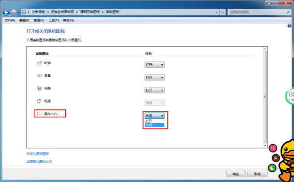 Win7XĈD(bio)_ôkһpɽQ