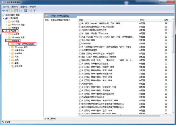 Win7XĈD(bio)_ôkһpɽQ