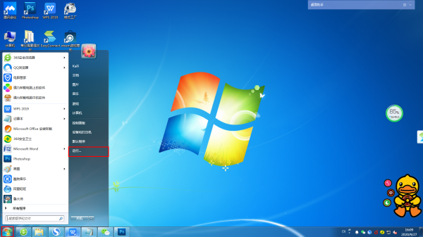 Win7XĈD(bio)_ôkһpɽQ