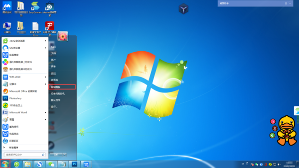 Win7XP(gun)](bio)c(din)ҹor(sh)ʹøpɣ