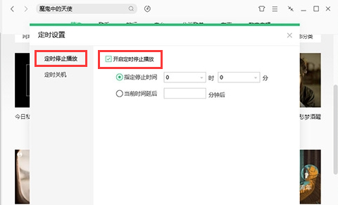 QQôöʱرգQQֶʱرò