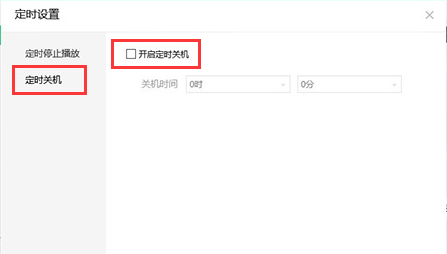 QQôöʱرգQQֶʱرò