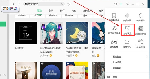 QQôöʱرգQQֶʱرò