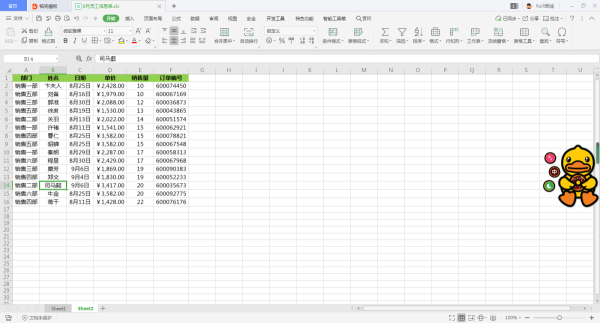 ExcelO(sh)ó朽ӵָsheet